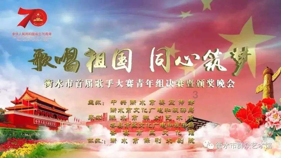 春雨直播app